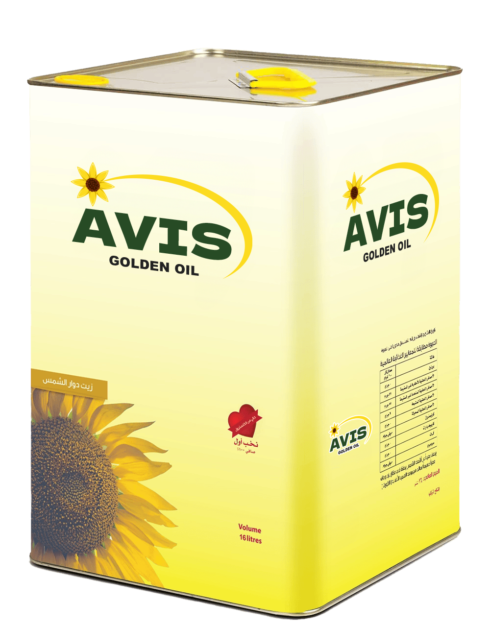 sunflower oil classic 16 l